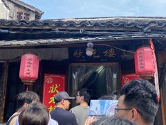 -状元楼(东大街店)