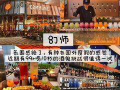 -济南恒隆广场