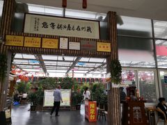 门面-老磨油饼(高陵店)