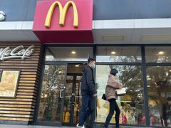 门面-麦当劳(山大路店)