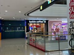 -瑞幸咖啡(江南万达三层店)