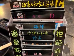 -熊出没日本烧肉放题