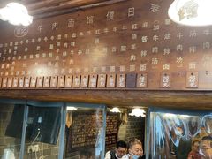 -张记牛肉面馆(天津路店)