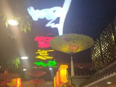 大堂-老城味道·传统天津菜(杨柳青店)