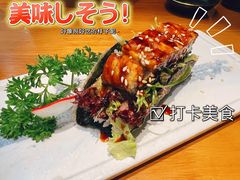 鳗鱼塔可-极尚·大喜屋(光启城店)
