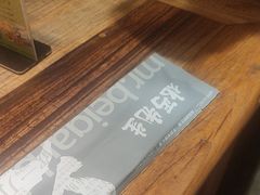 -北丐先生·野馄饨烧烤(泰达E街区店)