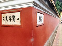 -大学路8号炸串(大学路十四号院店)