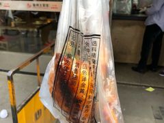 -吴山烤禽 (吴山路店)