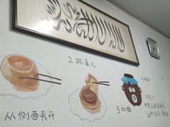 -永盛斋小吃(故宫店)