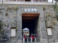 -天龙八部武侠城