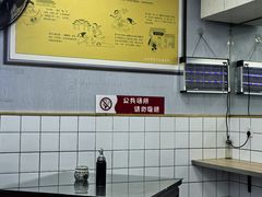 -苏亦铭馄饨店(凤凰西街店)