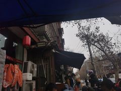 -惠记粉汤羊血(小南门店)