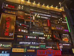 -黄兴南路步行商业街