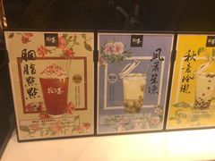 -拾叁茶(罗汉巷店)