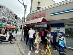 -晶牌烤鸭(延吉东路557弄小区店)