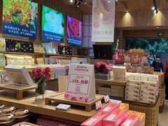 -嘉华鲜花饼(南屏旗舰店)