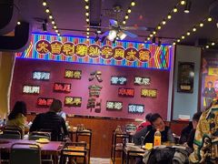 -大吉利·潮汕鲜牛肉火锅(万峰路店)