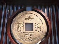 -嘉定博物馆