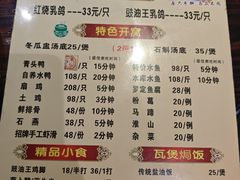 -南海鸽天下(肇庆店)