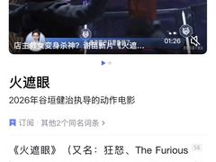 -搜秀影城