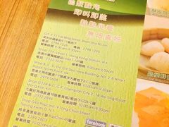 -添好运点心专门店(深水埗店)