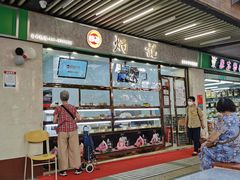 -炳记云饺(登峰店)