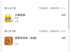 -竹叶涮肉坊(总店)