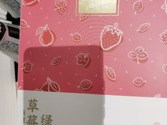 -光明招待所(邦凯科技园店)