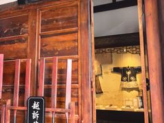-阆中古城-川北道署