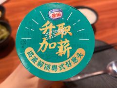 -摩打食堂(江南西店)