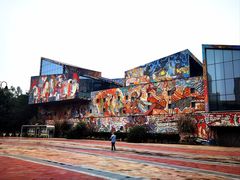 -四川美术学院美术馆