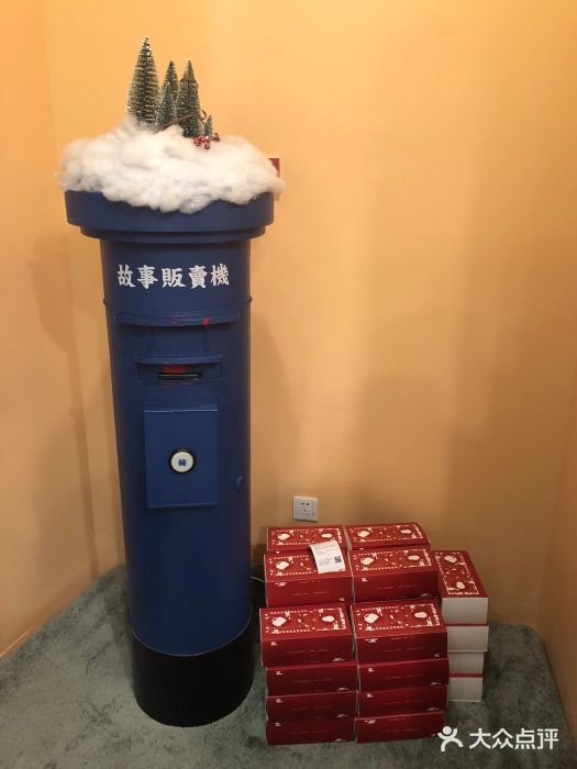 杯欢制茶(三里屯店)图片