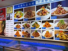 -渔家风味·鲅鱼水饺·央视展播·海鲜天津菜(开发区店)