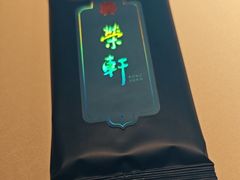 -荣轩(新荣记环球金融中心店)