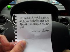 影院经理写的收据-幸福蓝海国际影城(上海三林店)