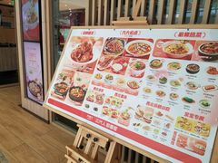 -九毛九西北菜(番禺万达店)