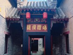 -康百万庄园
