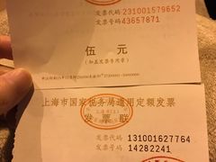 -虹口龙之梦购物中心·停车场