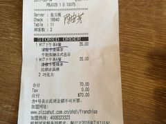 -必胜客(五道口店)
