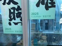 -半岛听涛蒸汽海鲜自助(K11店)