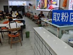 -小罗子汤店(大士院总店)