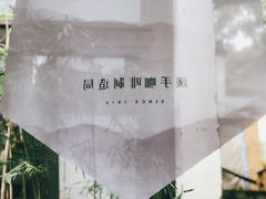 -Metal hands·铁手咖啡