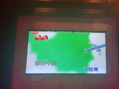 -好乐迪(张扬路八佰伴店)