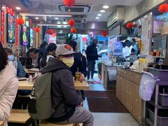 -香港鱼蛋皇