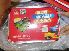 -避风塘·老港味餐厅(虹口龙之梦店)