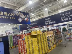 -山姆会员商店(亦庄创意生活广场店)