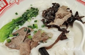 Original Beef Noodle Soup