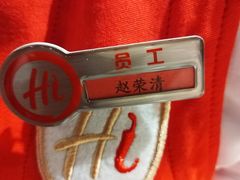 -海底捞火锅(高科广场店)