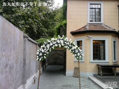 照片-0027-福1039(愚园路店)