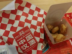 -塔斯汀中国汉堡(汽车站店)